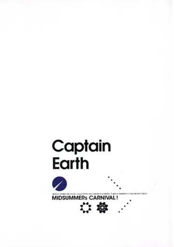 팜플렛 Captain Earth MIDSUMMERs CARNIVAL! 2014년