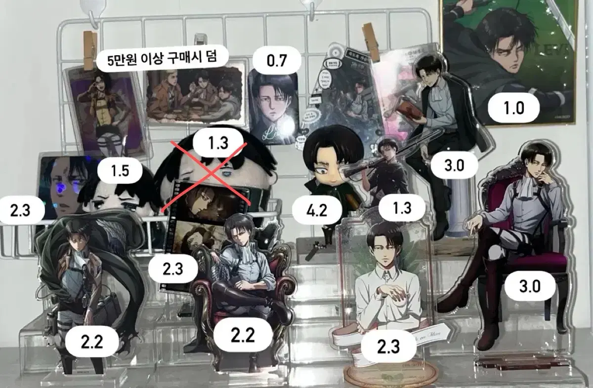 진격의거인 리바이 굿즈 처분