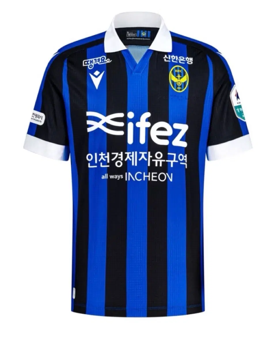 인천유나이티드 2025 홈킷 유니폼 삽니다!