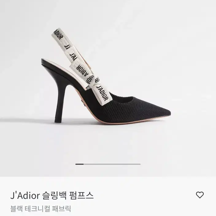 (새상품) [dior] 디올 슬링백 펌프스