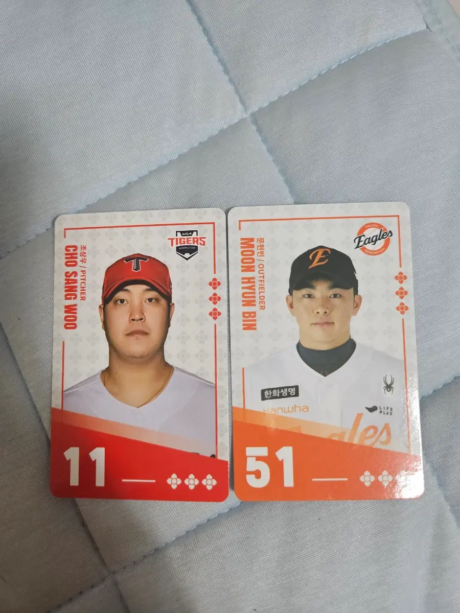 kbo 팔도 포토카드(기아 조상우 / 한화 문현빈)