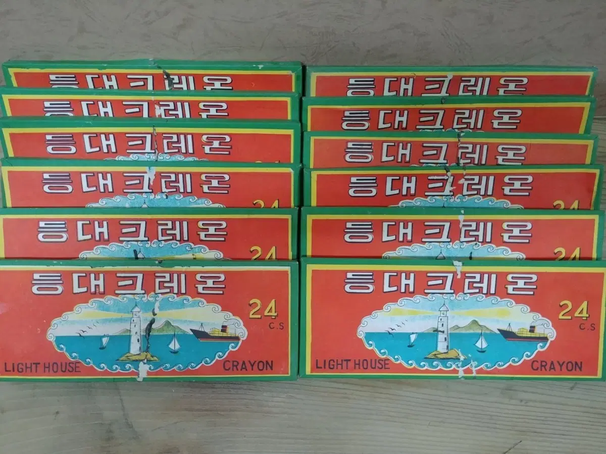 1970년대 등대크레용(온)