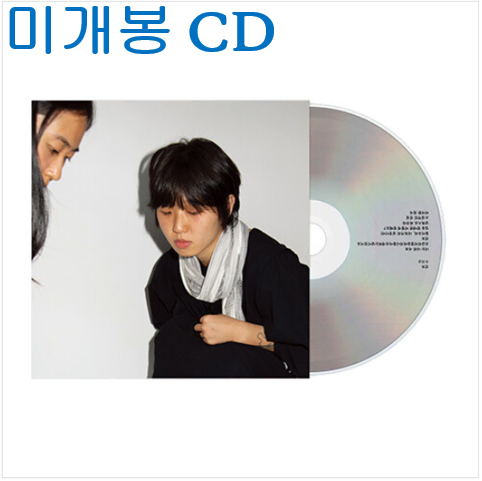 우희준 - 선모 (미개봉, CD)
