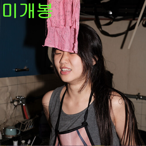 우희준 - 아, 진실이라는 모래알이 내 발밑을 찔러서 따갑다! (미개봉, CD)