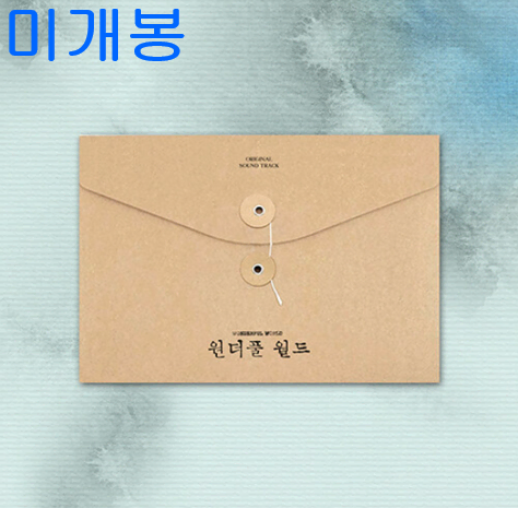 원더풀월드 O.S.T (미개봉, CD) - 박학기, 알리, 정엽, 권인서, 임지수