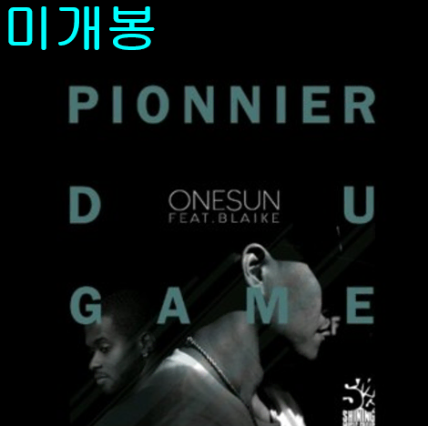 원썬 (One Sun) - Pionnier Du Game (미개봉 CD)