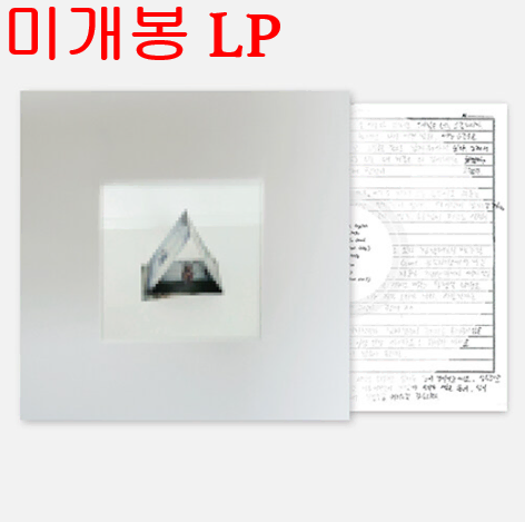원슈타인 (Wonstein) - 1집 / TENT (미개봉, Transparent White LP)