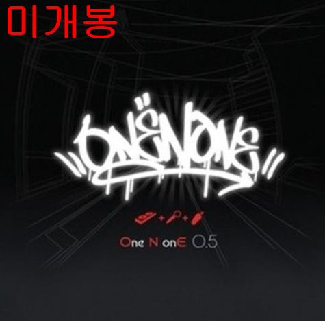 원앤원 (One N One) - 하나가 되어 원을 그린다 (미개봉, CD)