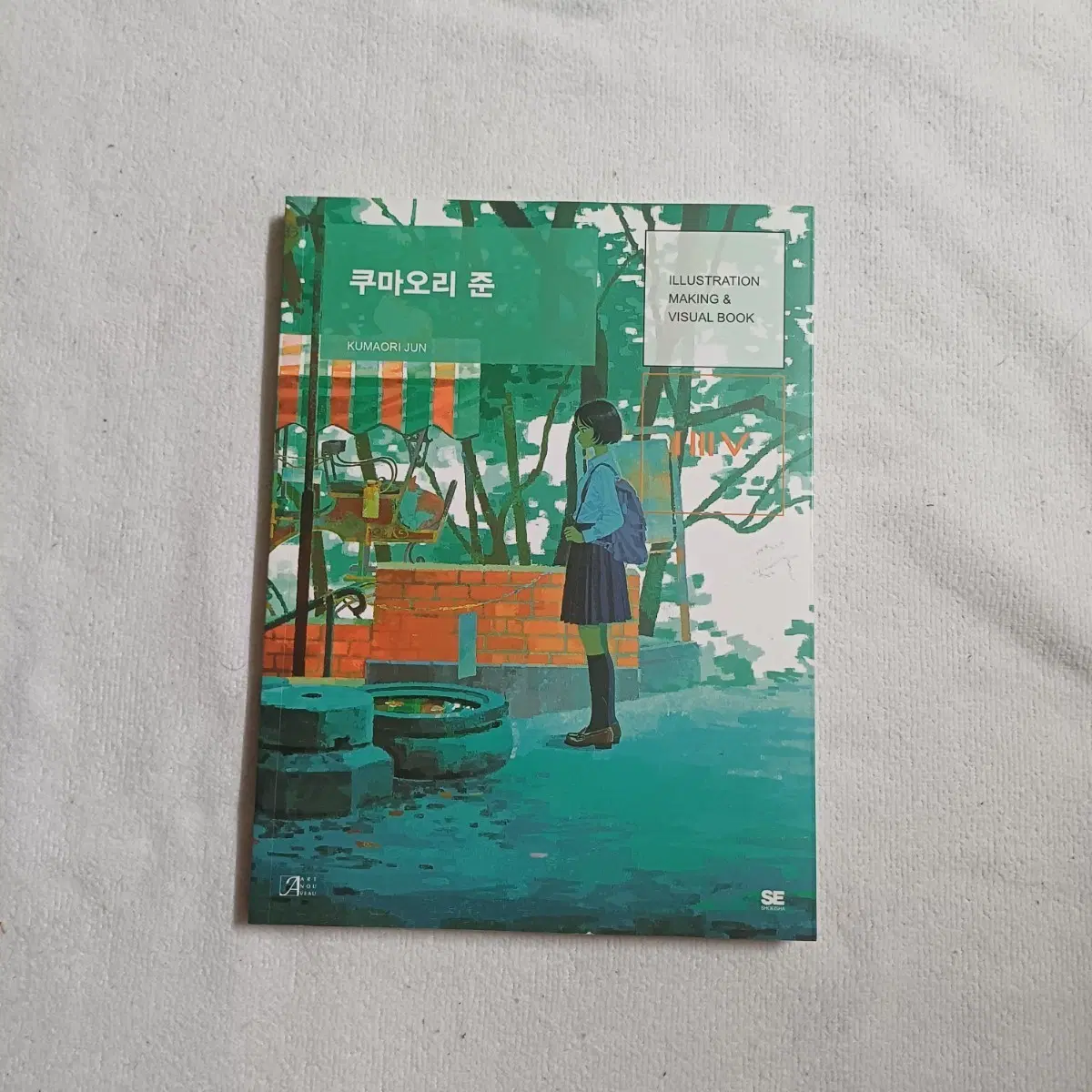 쿠마오리 쥰 일러스트레이션 메이킹 비주얼 북 도서