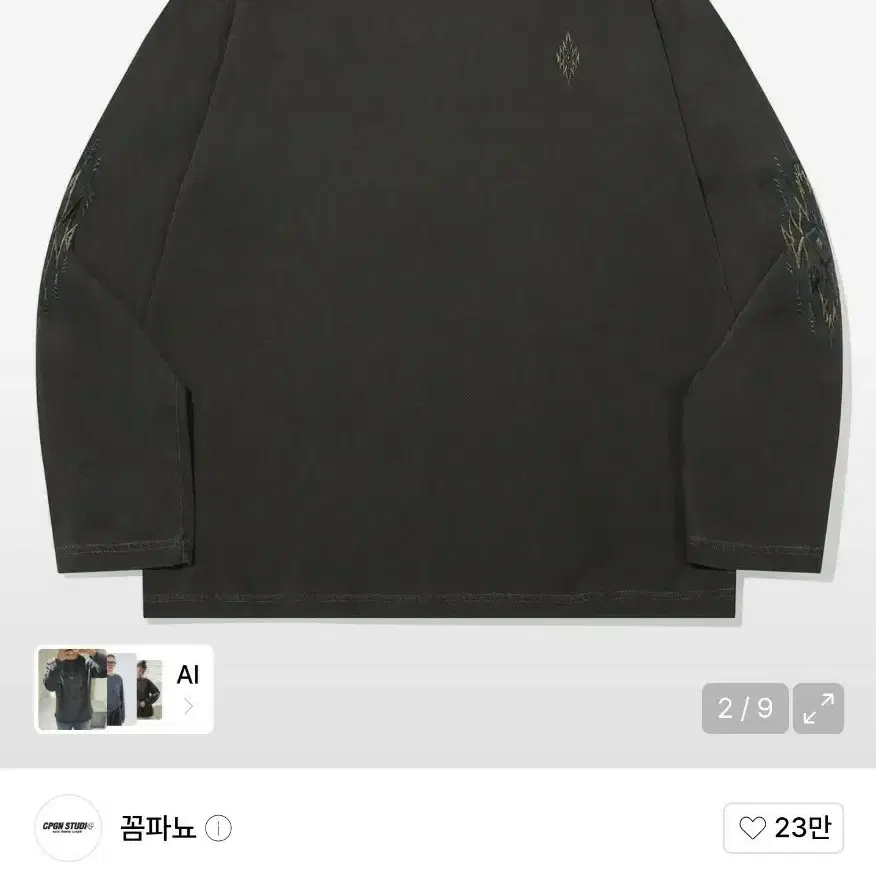 꼼파뇨 25ss 피그먼트 나바스타 롱슬리브 스모크블랙 (L)