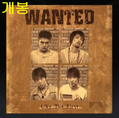 원티드 (Wanted) - Like The First (개봉, CD)