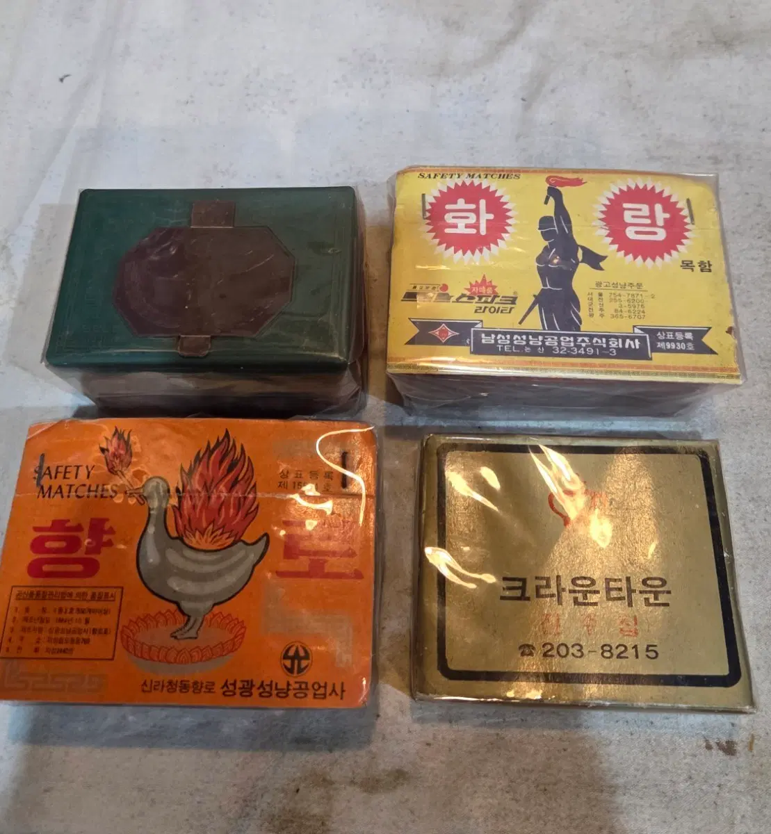 근대사 / 옛날 통성냥 4점