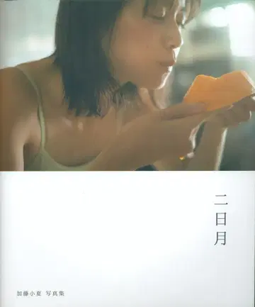 도쿄뉴스통신사 B.L.T MOOK 카토 코나츠 2일월