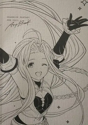 Cygames !!) 그랑블루 페스티벌 2021 아트북