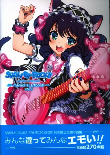 이치니산쇼보 !!SHOW BY ROCK!! memorial artbook Vol.1 1(오비 포함)