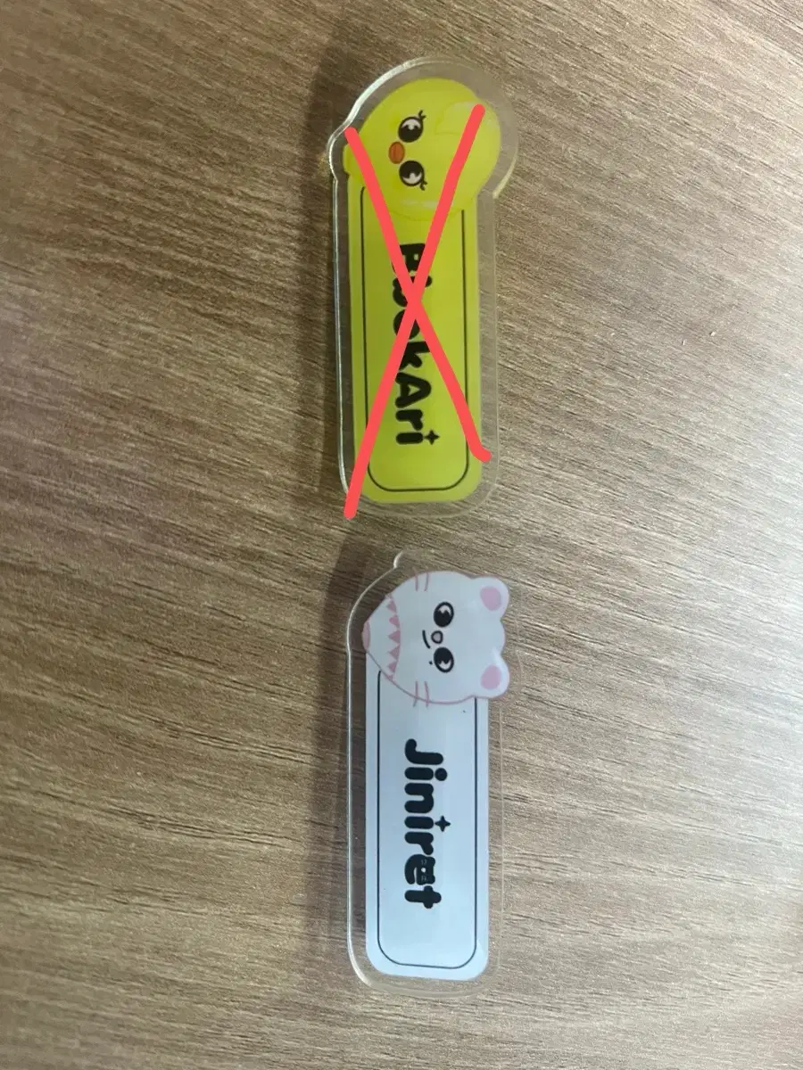 급전) 스키주 아크릴 뱃지
