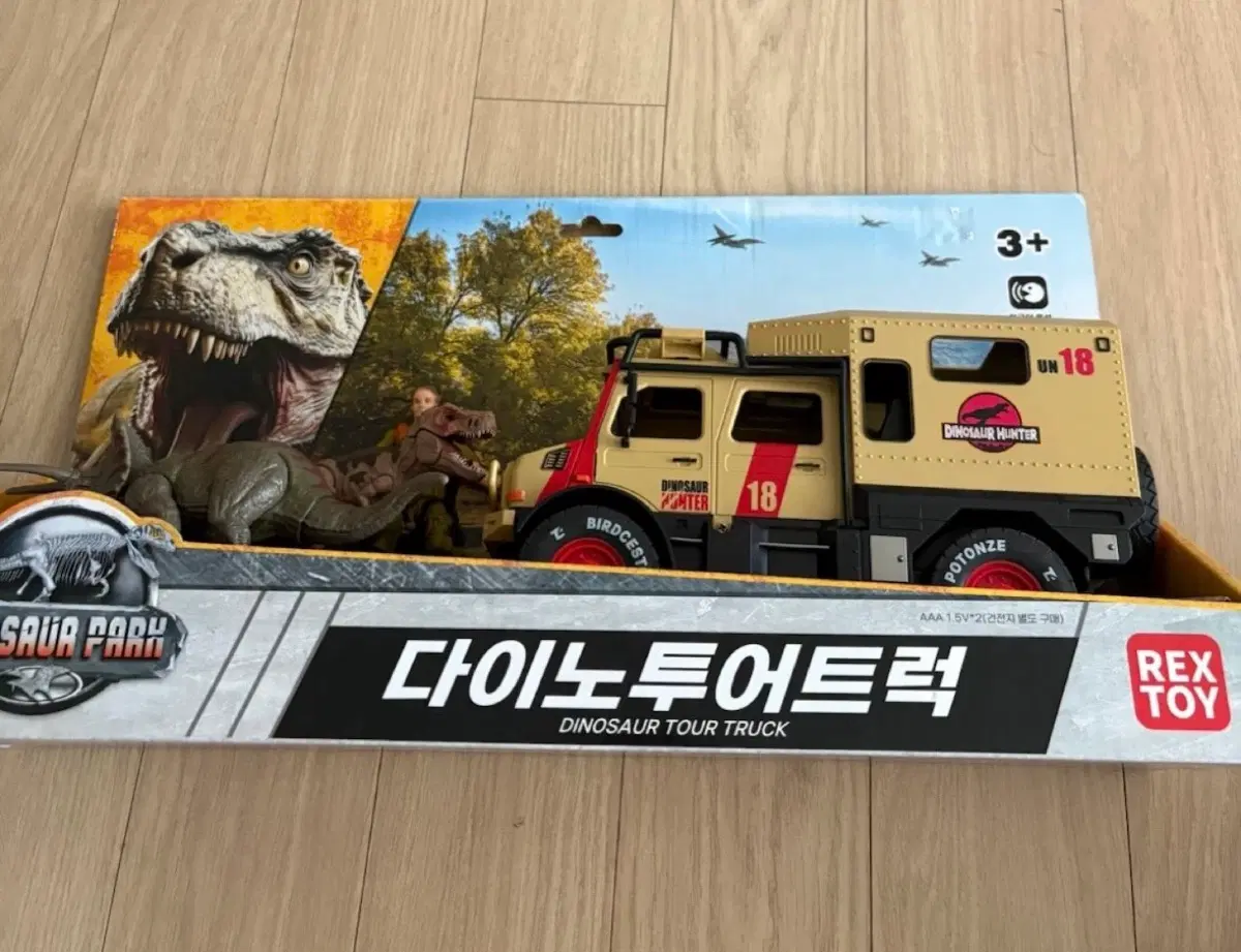 쥬라기월드 다이노투어트럭 렉스토이