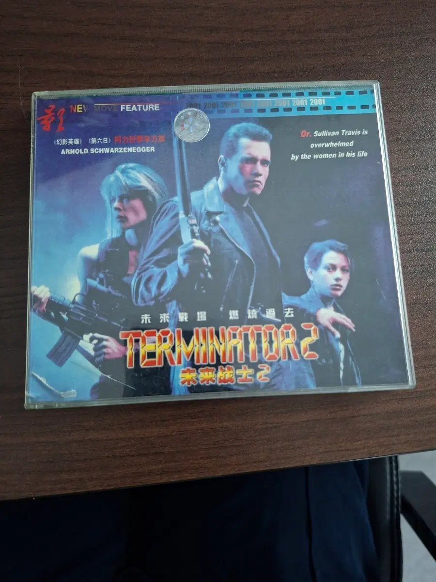 터미네이터2 DVD 2cd