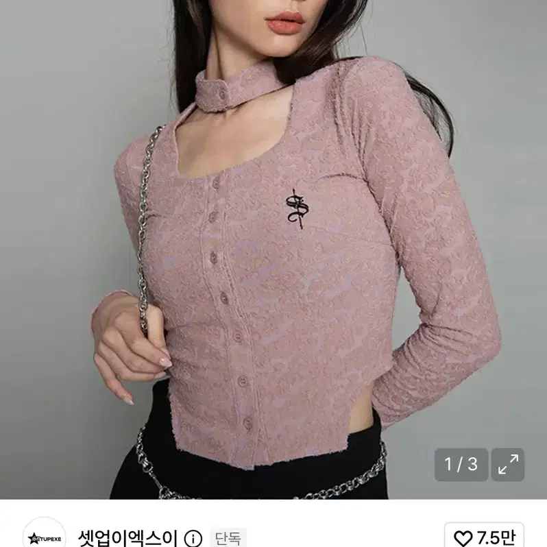 셋업이엑스이)초커 커브 라인 블라우스