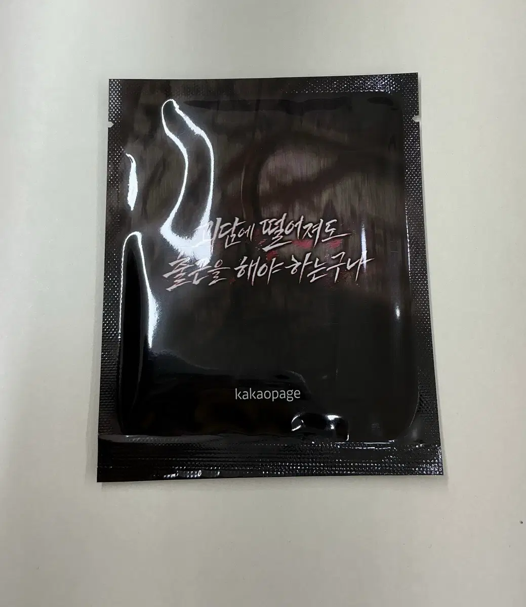 괴담출근 렌티큘러