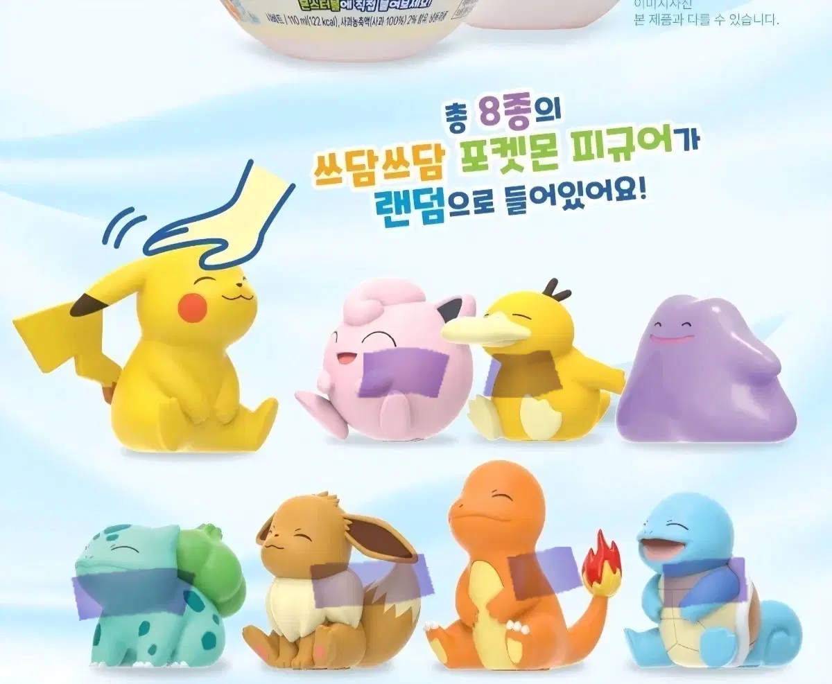 포켓몬 쓰담쓰담 피규어 6종 일괄 싸게 처분합니다