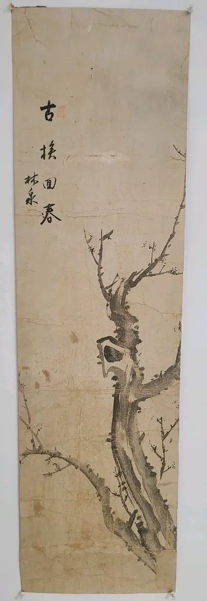 동양화 매화 그림