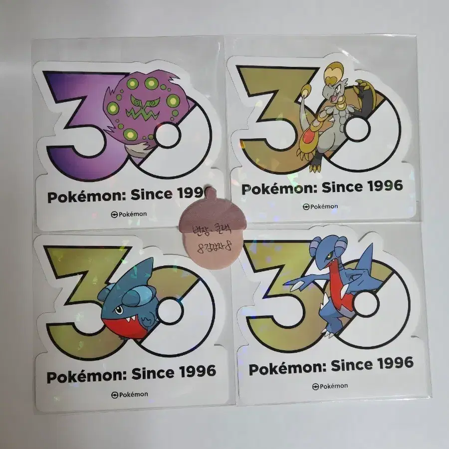 포켓몬 30주년 로고 스티커 화강돌 딥상어동 한바이트 짜랑고우