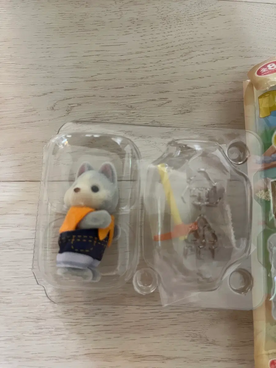 실바니안 블라인드백 어드벤처 허스키!