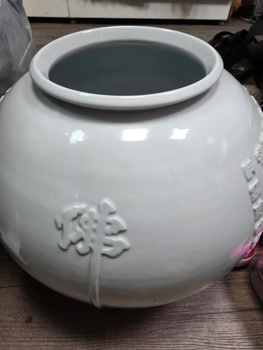 백자 도자기 빅싸이즈