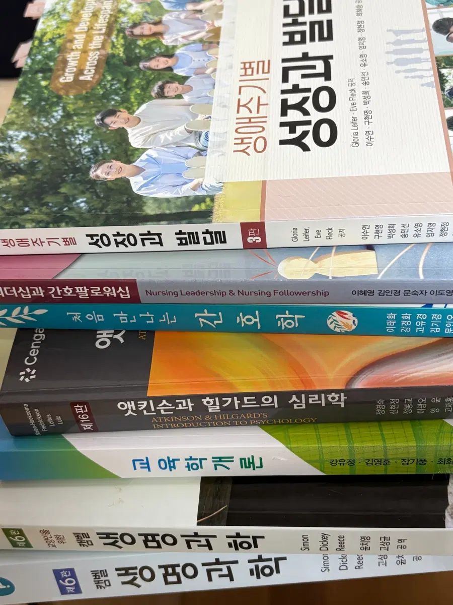 간호학과 도서
