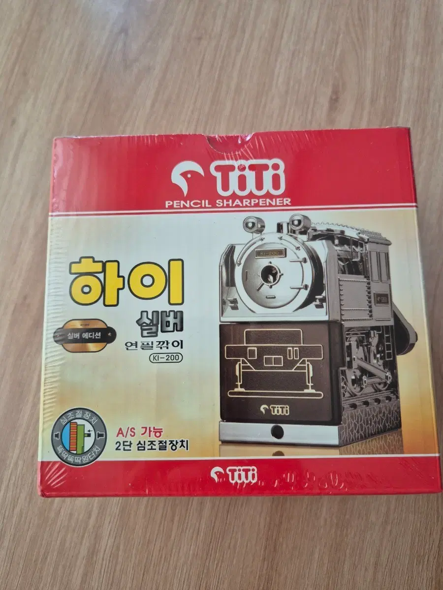 티티 하이 실버 연필깎이 KI-200 미개봉상품