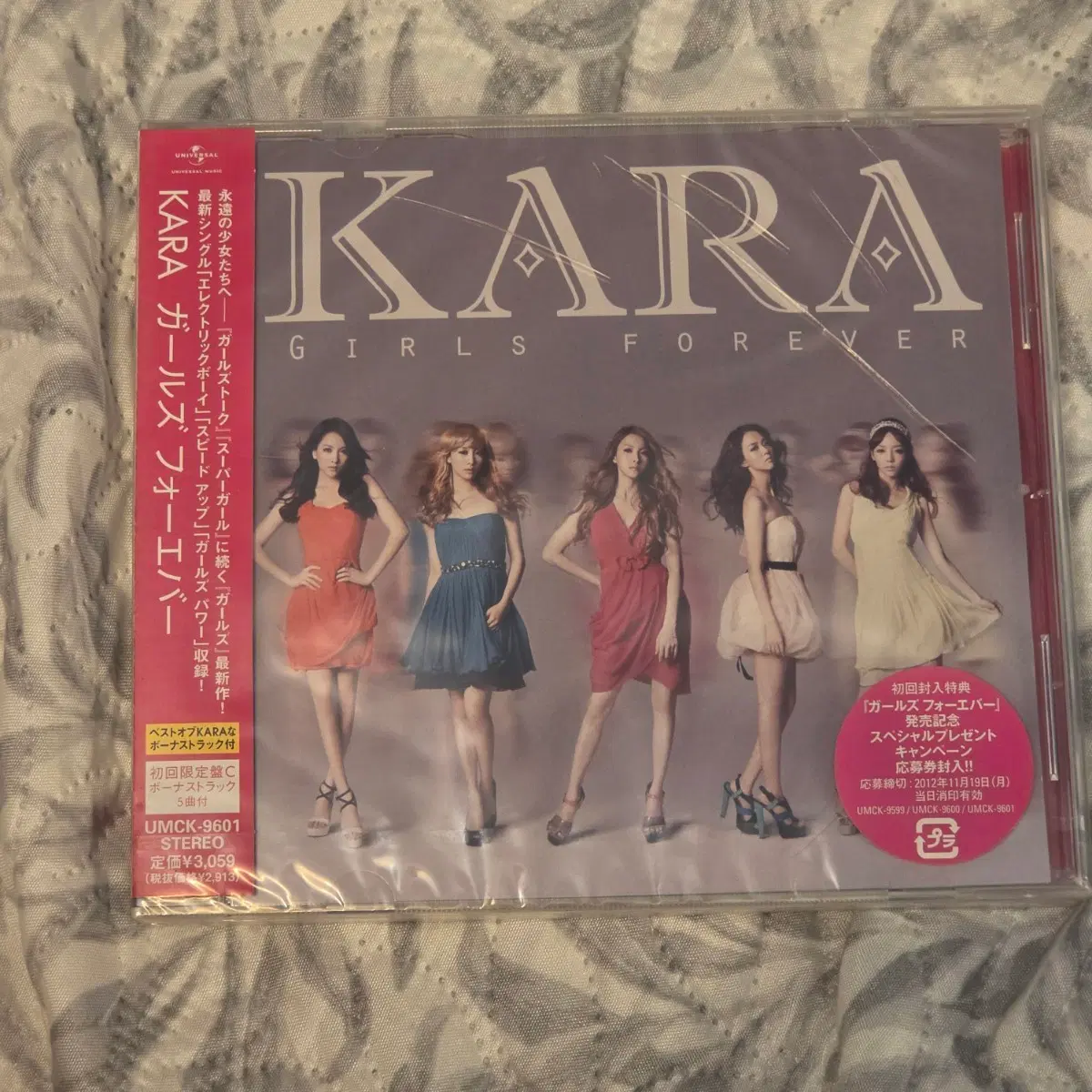 카라 KARA Girls Forever C형 보너스트랙반 CD 미개봉