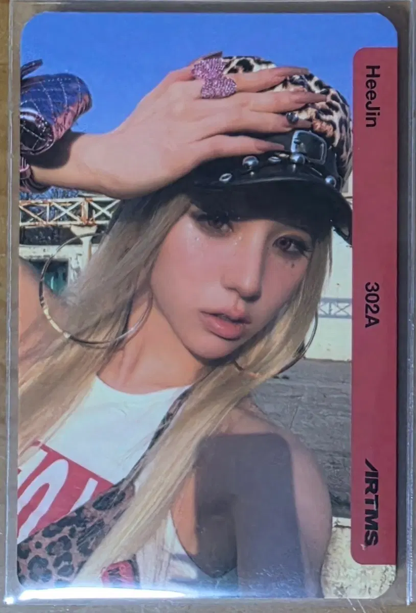 아르테미스 ARTMS 앨범 오브젝트 희진