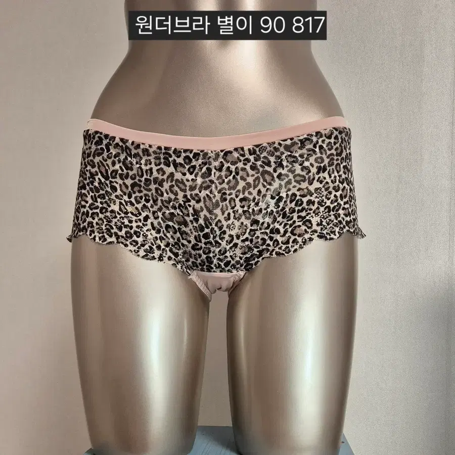 중고 여성 팬티 원더브라 레오파드 팬티 90