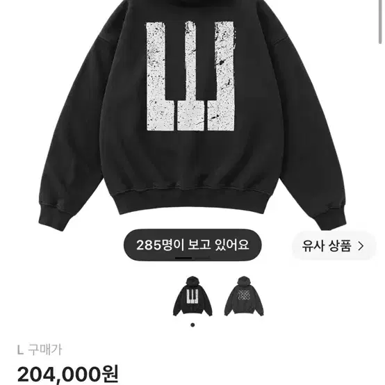 빅뱅후드