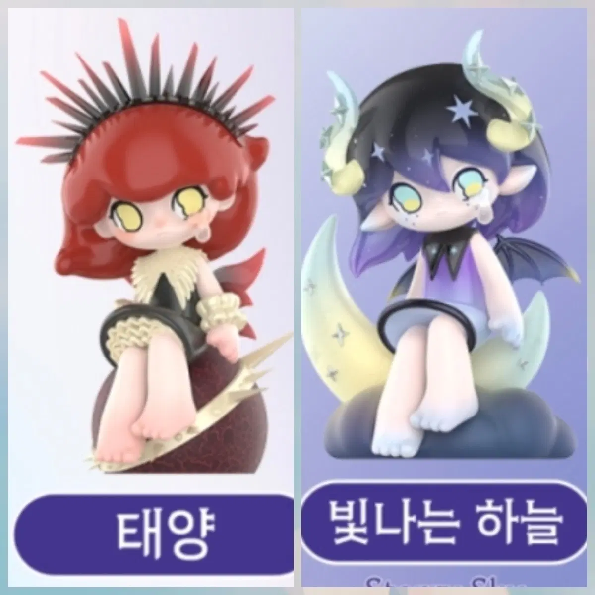 팝마트 아주라 네이처 일괄 판매