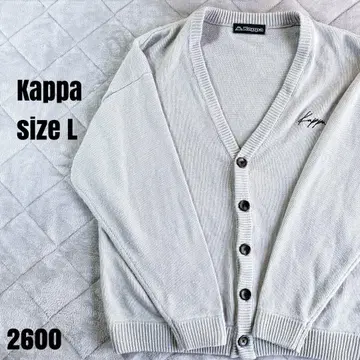 카파 니트 가디건 그레이 계열 L 2600