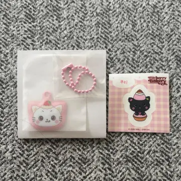 NCTWISH Wishberry Bakery 리쿠 스트랩 스티커