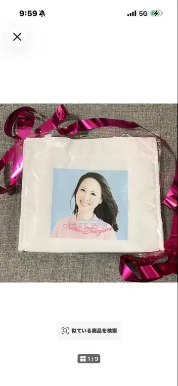 마츠다 세이코 Concert Tour 2026 프리미엄 시트 굿즈
