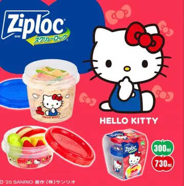 헬로키티 Ziploc 스크류락 300ml 730ml 세트