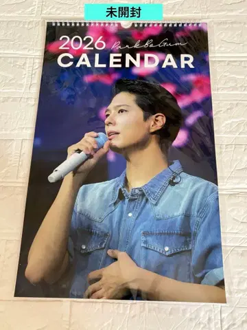 박보검 2026년 달력 & 스티커 세트 PARK BO GUM