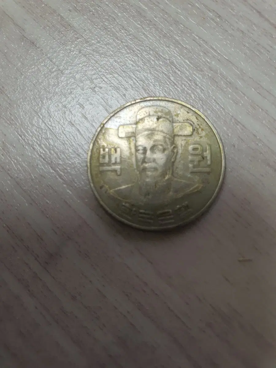 1982년100원동전
