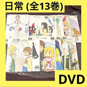 [ 초특가 ] 일상 DVD 전권 세트 혼다 마리코 아라이 케이이치