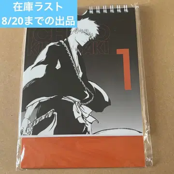 BLEACH EX. 오리지널 만년 일력 달력 원화전 신작