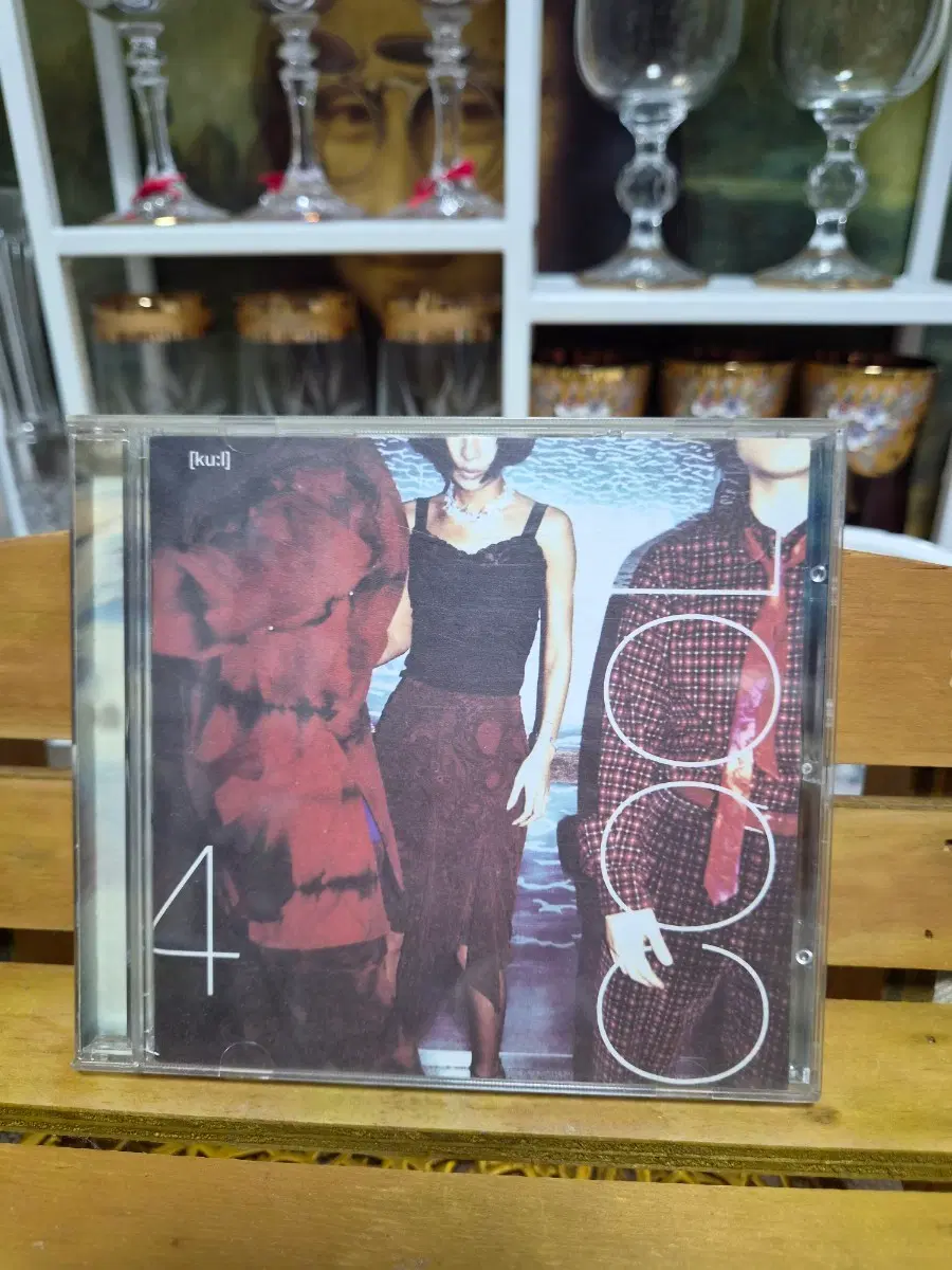 CD 쿨 4집