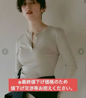 [ 최종 가격 인하 중 ] ETRE TOKYO 에어리 골지 헨리넥 상의