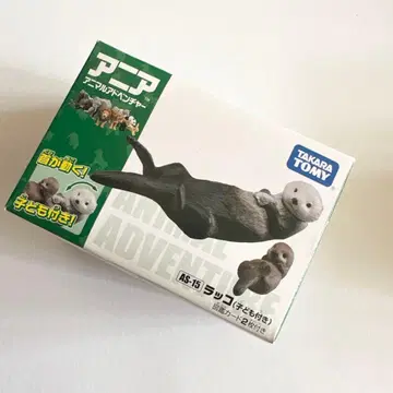 아니아 애니멀 어드벤처 랏코 어린이 포함 미개봉