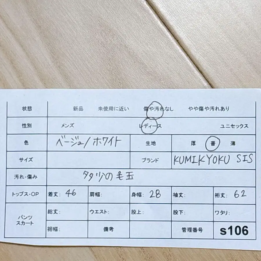 11번째 상품 이미지