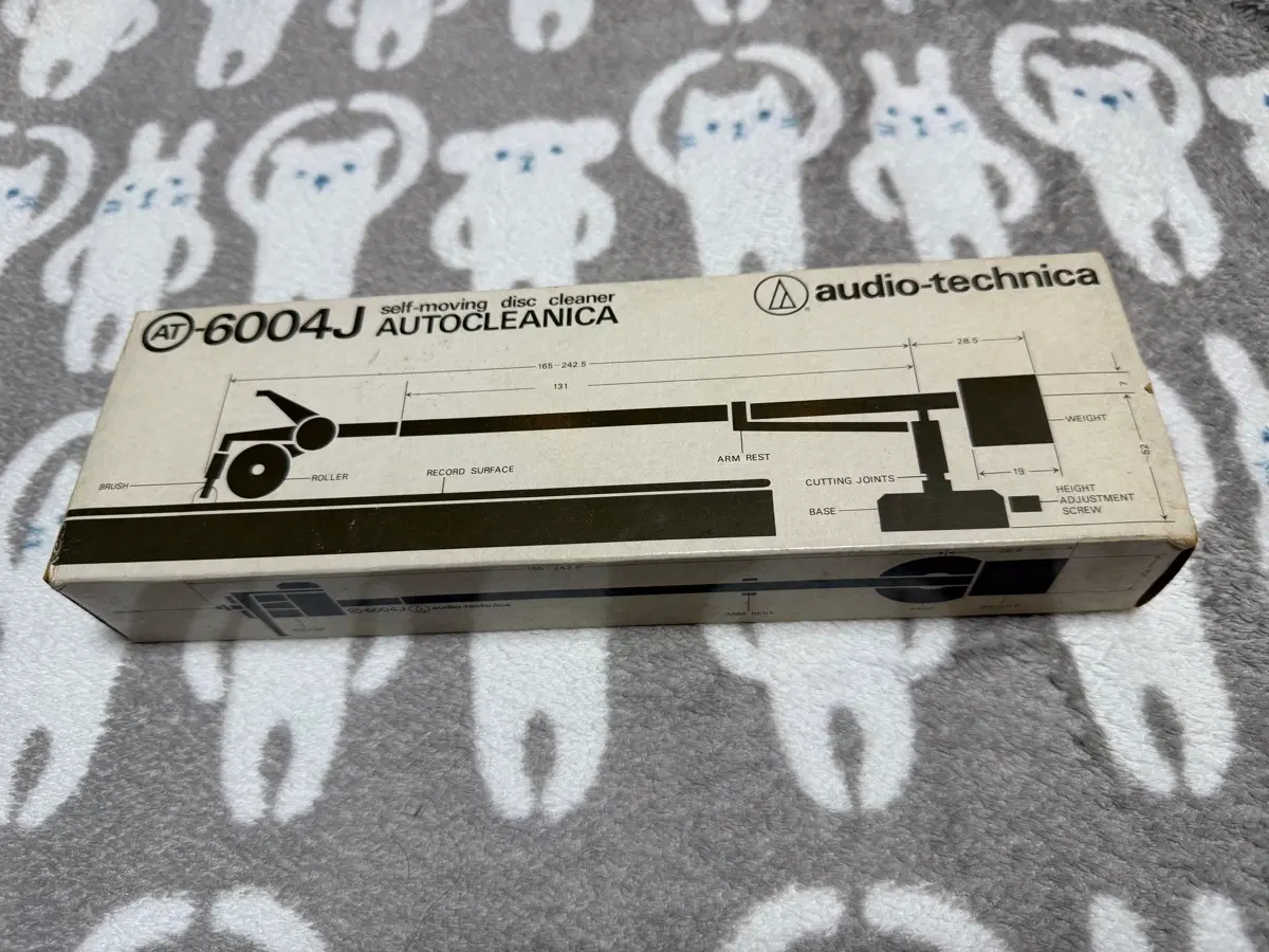 오디오테크니카 AT-6004J 레코드 클리너