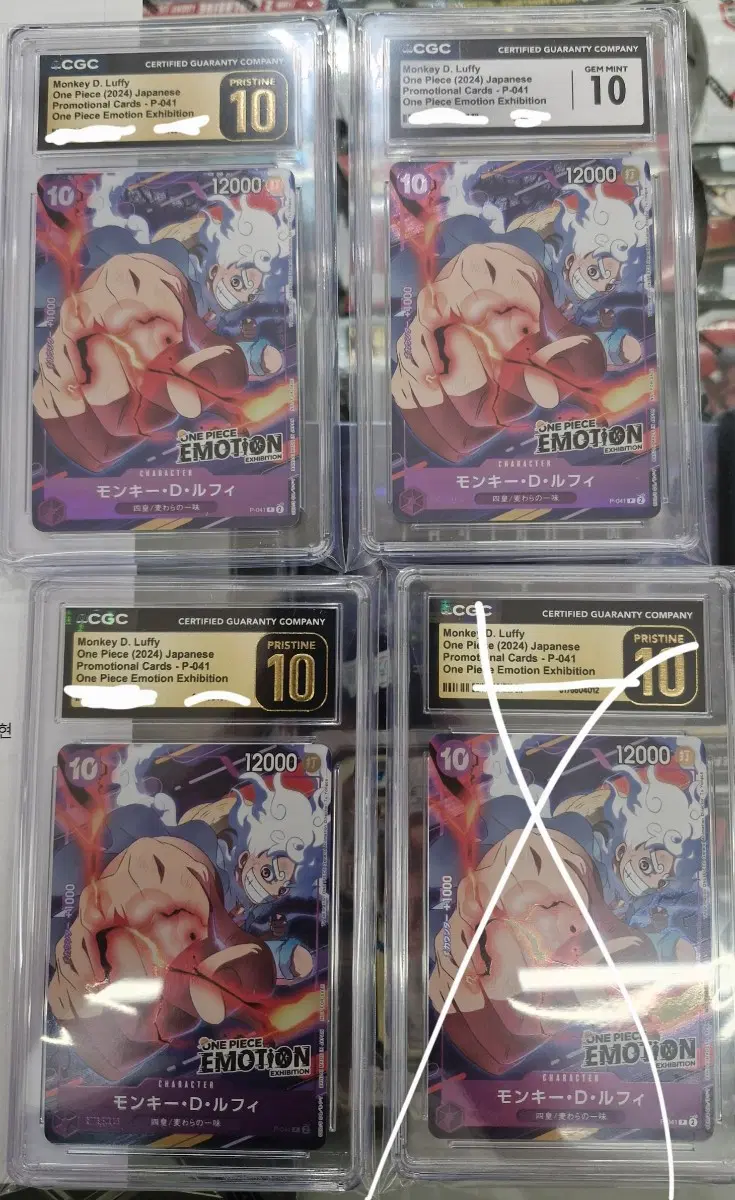 원피스 카드 이모션 루피 CGC 10